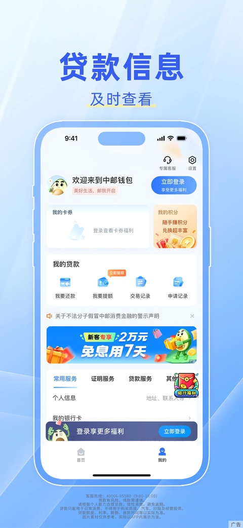 截图4