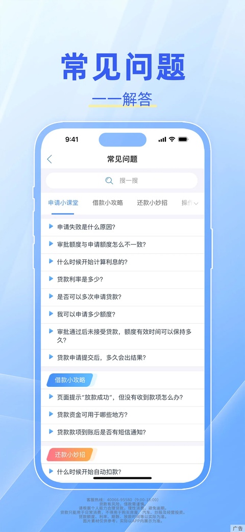 截图5